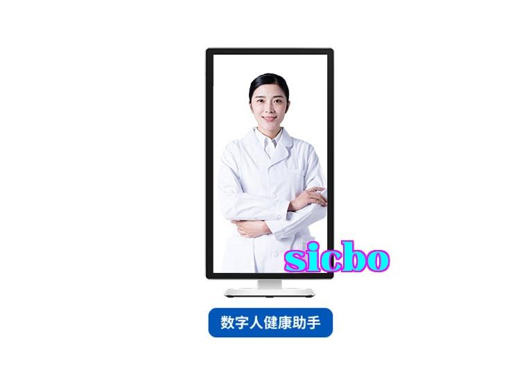 Màn hình hiển thị hình ảnh y tế + Trợ lý sức khỏe số + Nền tảng quản lý sức khỏe cá nhân